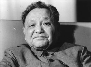 1980-10-30 12:00:00 Portret van Deng Xiaoping.